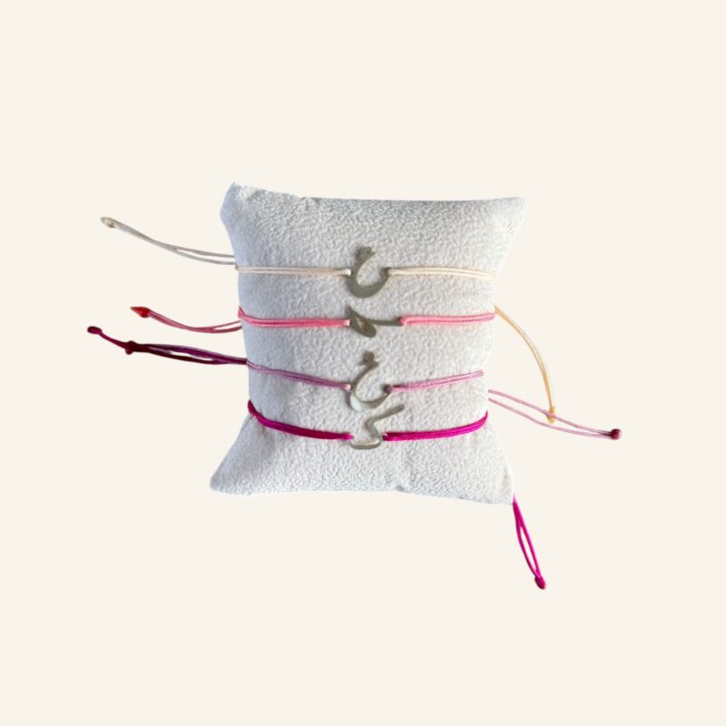 FARSI Initial Bracelet