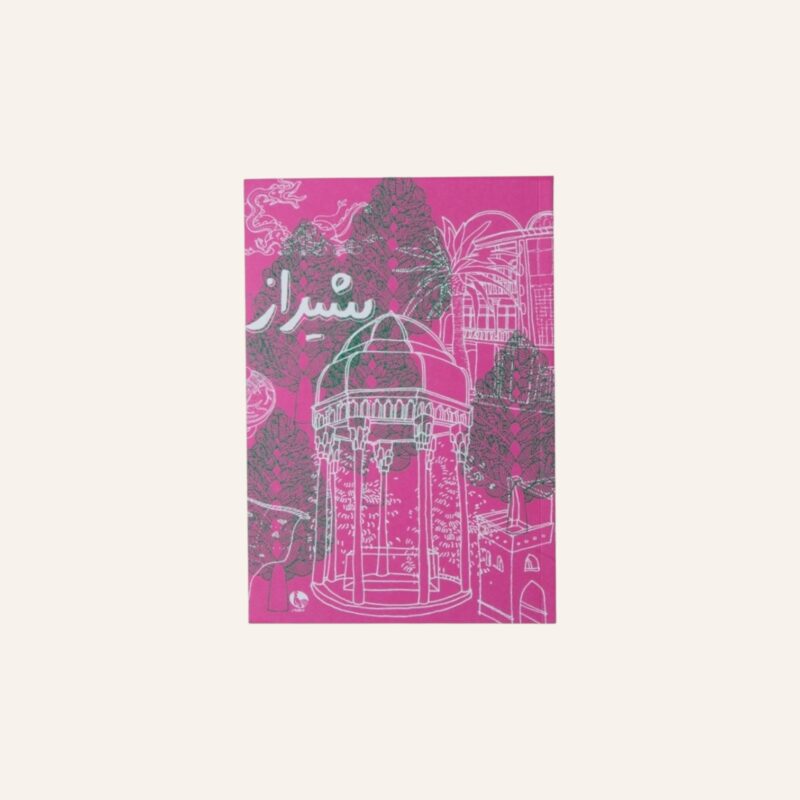 SHIRAZ Notebook